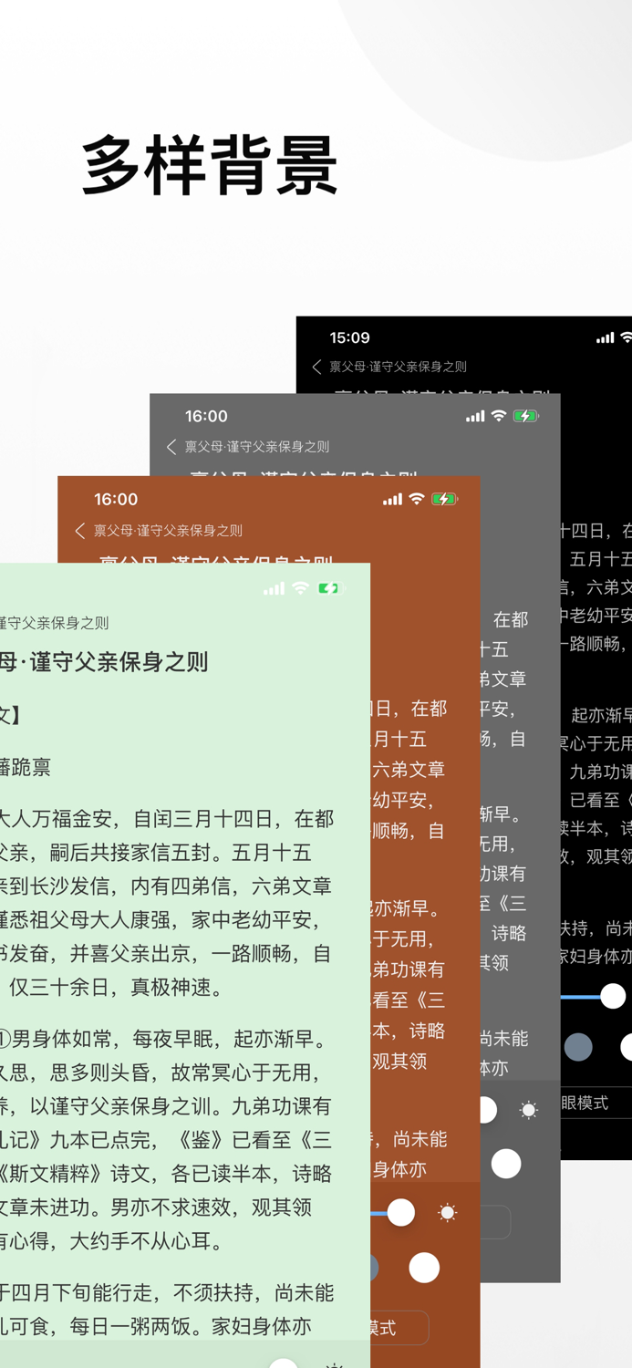 心理学精选阅读 · 真正的向内认识自我