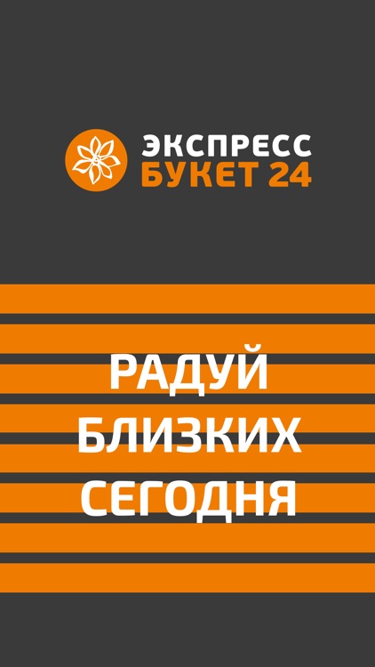 ЭБ24