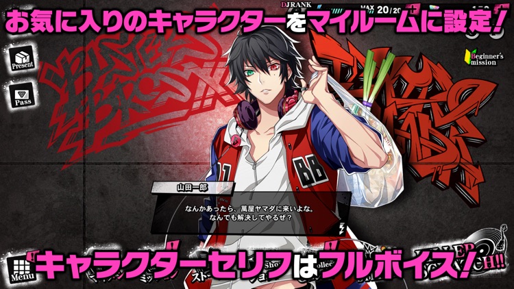 ヒプノシスマイク -A.R.B- screenshot-6