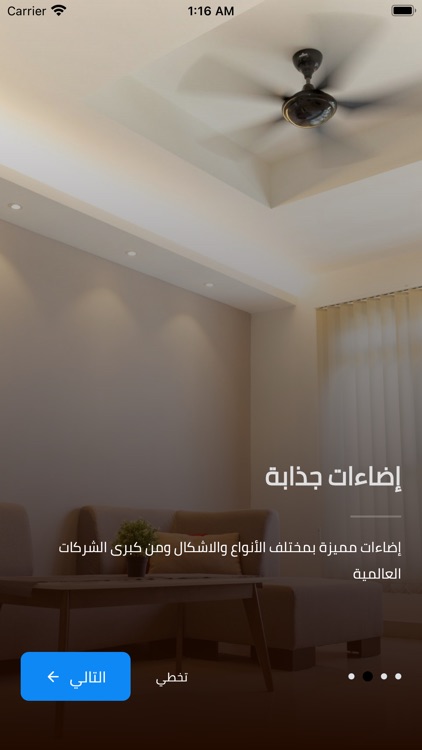 دار الثريا