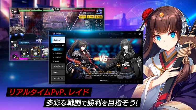 カウンターサイド screenshot-4