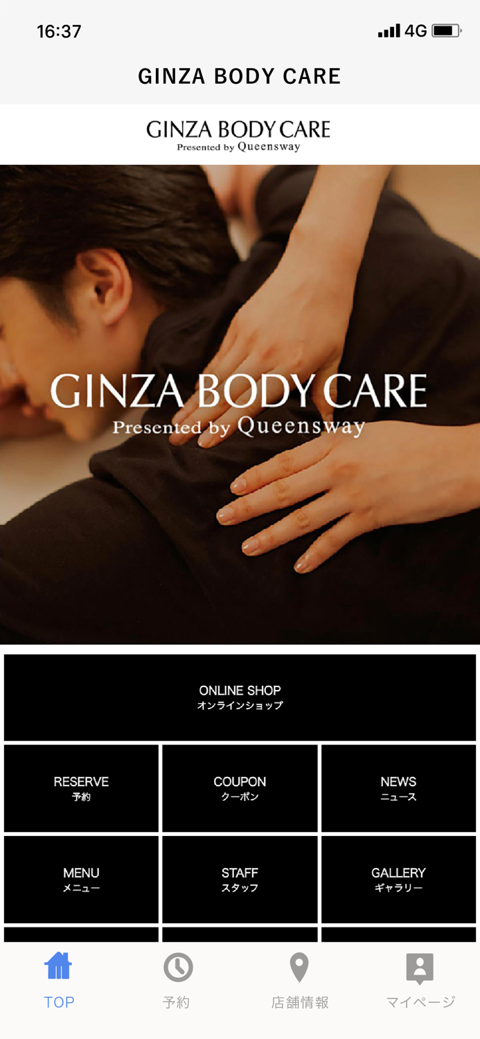 GINZA BODY CARE
