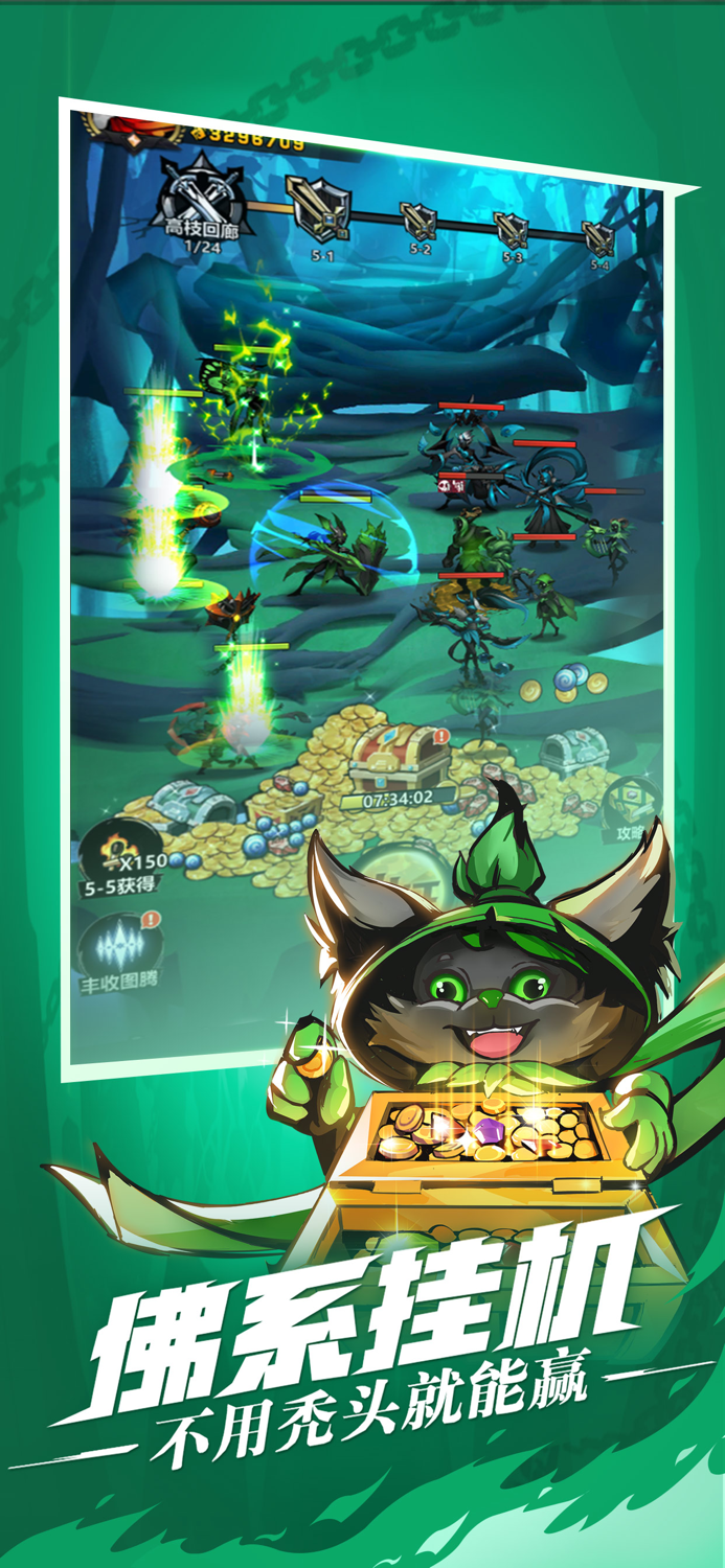 火柴人觉醒：正版授权！