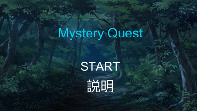 MysteryQuest