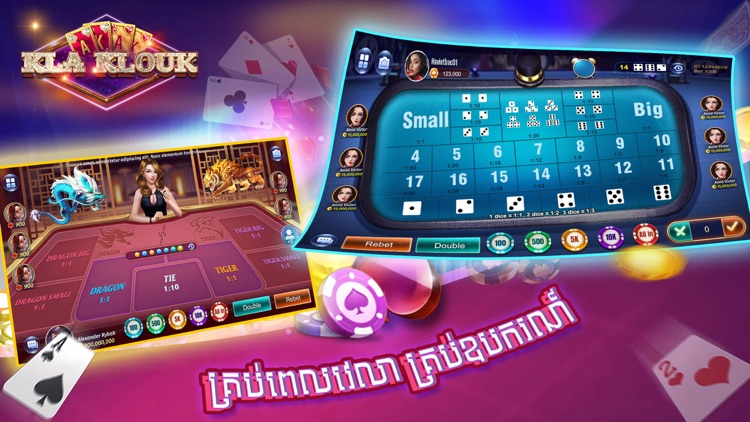 Kla Klouk - Khmer Card Games