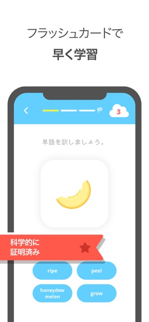 Easy Peasy キッズ向け英語 をapp Storeで