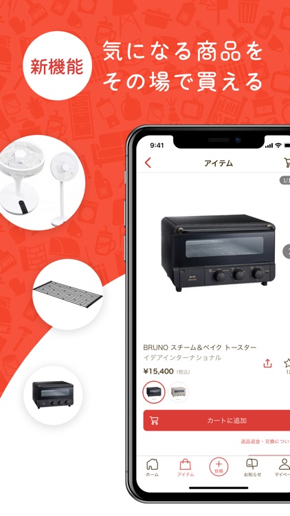 RoomClip インテリア・お部屋の写真はルームクリップ