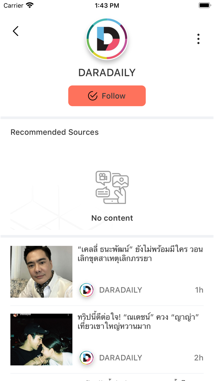 Slothnews - สลอธนิวส์