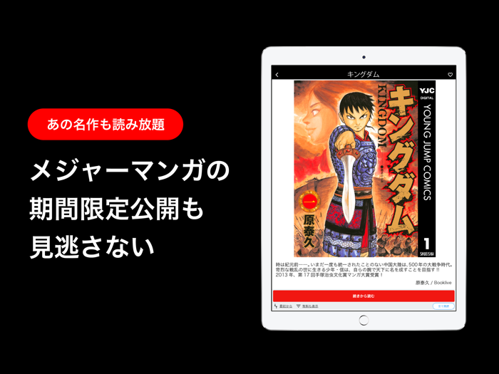 タチヨミドットコム