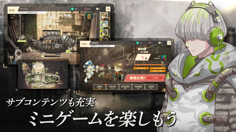 ウーユリーフの処方箋 -脱出×アドベンチャー×謎解き screenshot-4