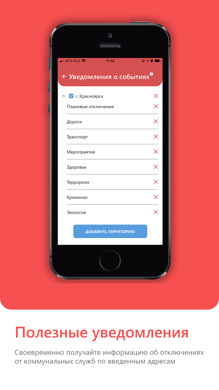 112 Красноярского края