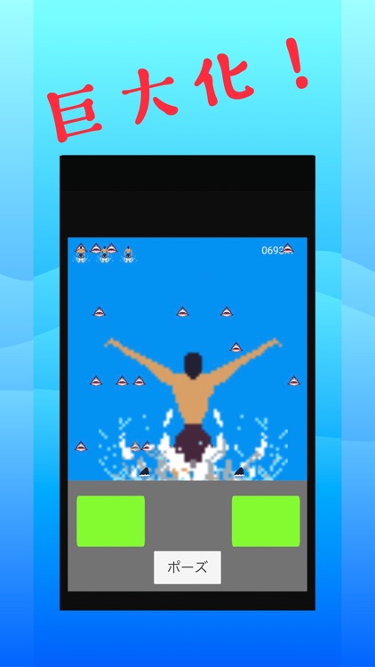 クソゲー２D〜遠泳でバタフライするやつ〜