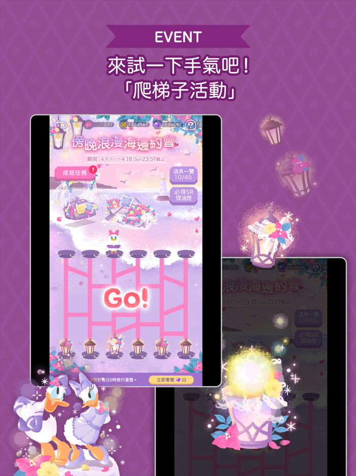 迪士尼 我的小娃娃