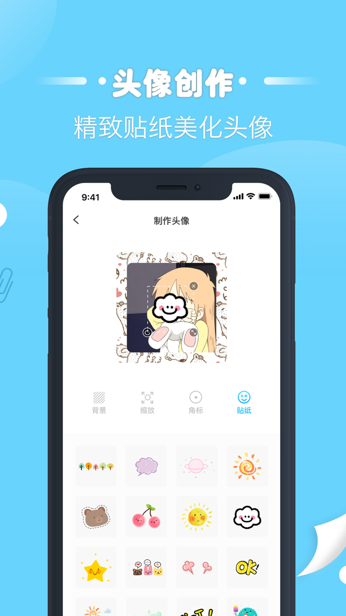 头像大全-个性情侣头像大全