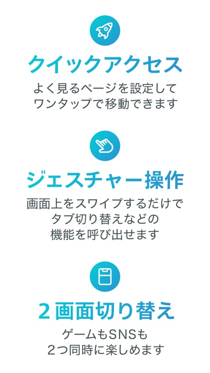 SkyLeap