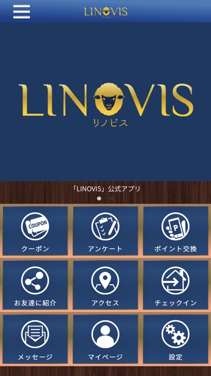 ヘッドスパ堺ヘアーサロンLinovis(リノビス)はこちら