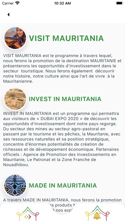 EXPO MAURITANIA screenshot-4