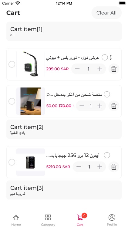 محل | Mahal screenshot-4