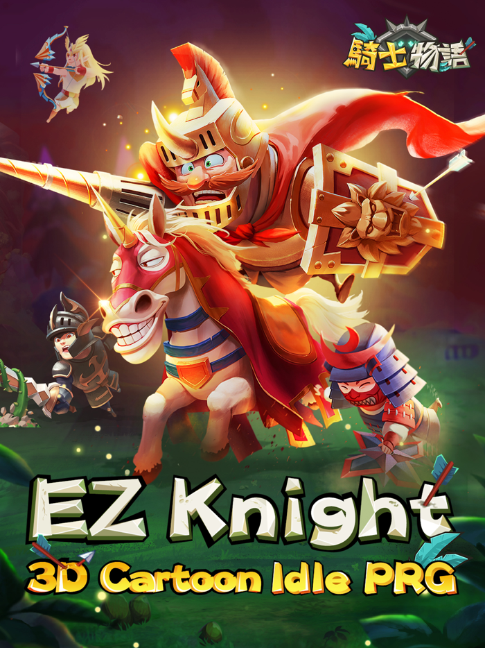 EZ Knight