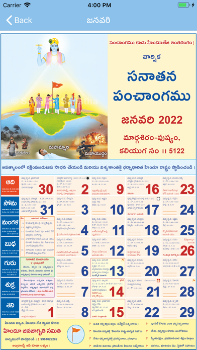 Telugu Calendar - 2022 By Rohan Mehta (Ios, United States) - Searchman App Data & Information