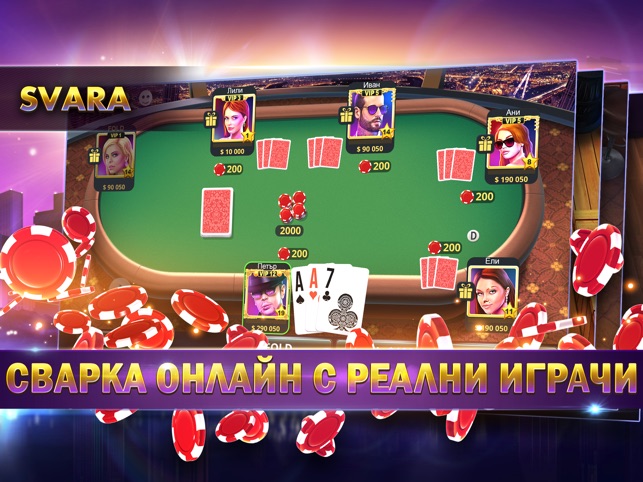 Онлайн казино с ipad глобус казино москва