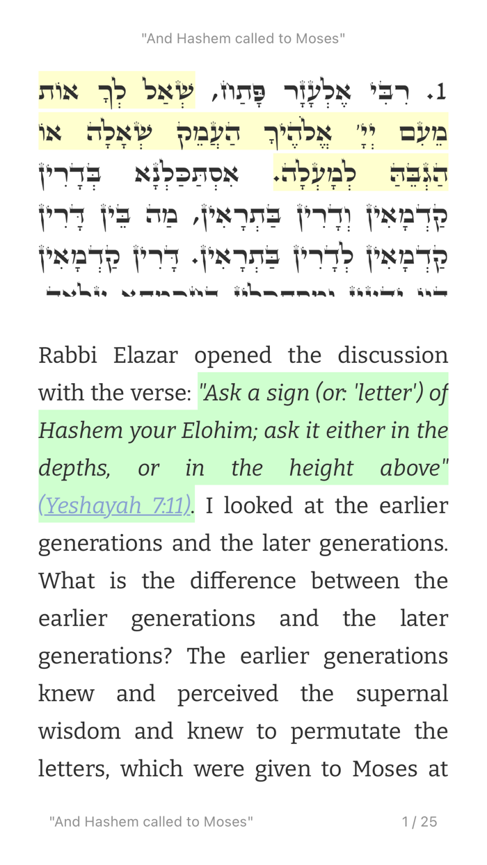Kabbalah Zohar Reader