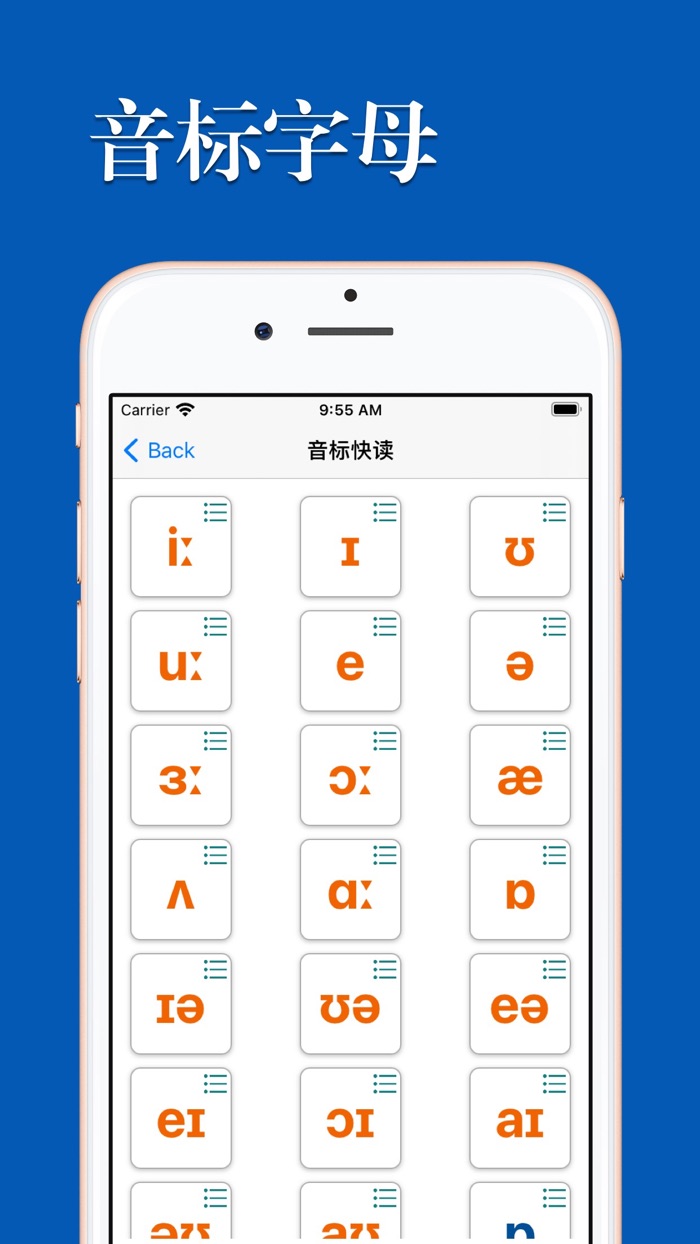 优滔英语词力-专升本英语