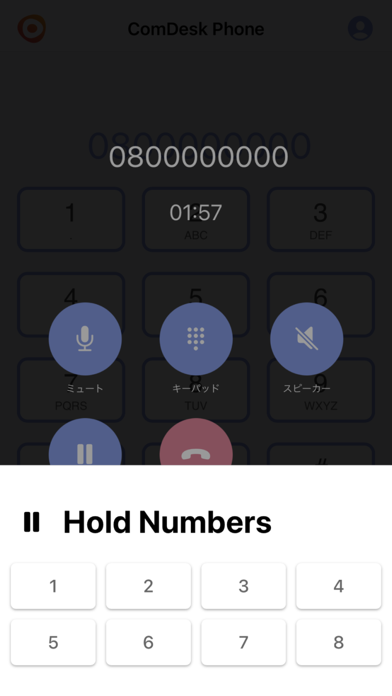 ComDeskのスクリーンショット6 ComDeskのスクリーンショット6
