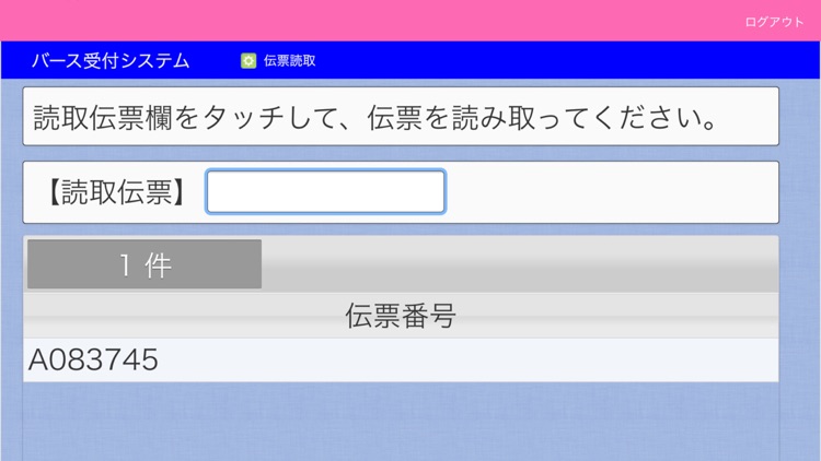 状太郎 screenshot-3