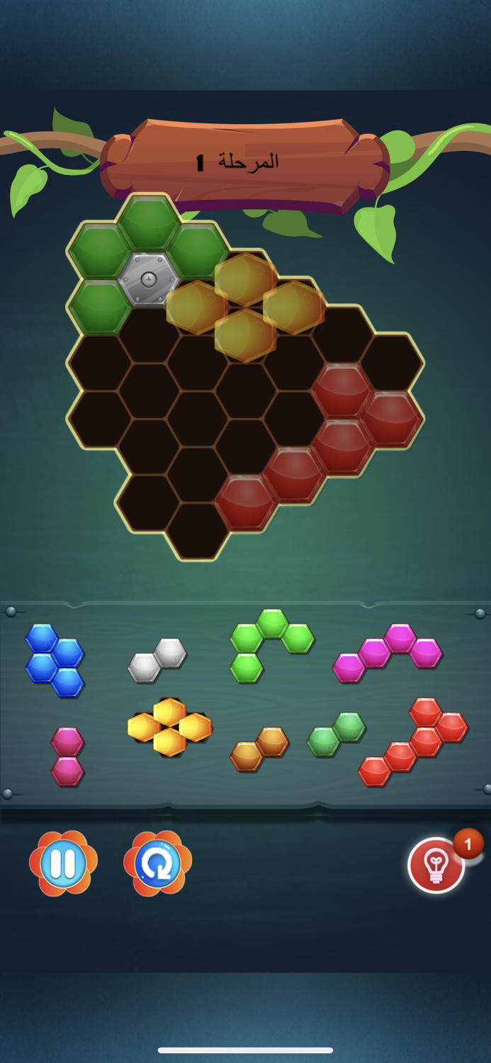ركبها صح - الغاز تحدي وتفكير