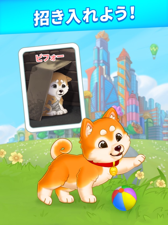 クッキング ダイアリー レストランゲーム をapp Storeで クッキング ダイアリー レストランゲーム をapp Storeで