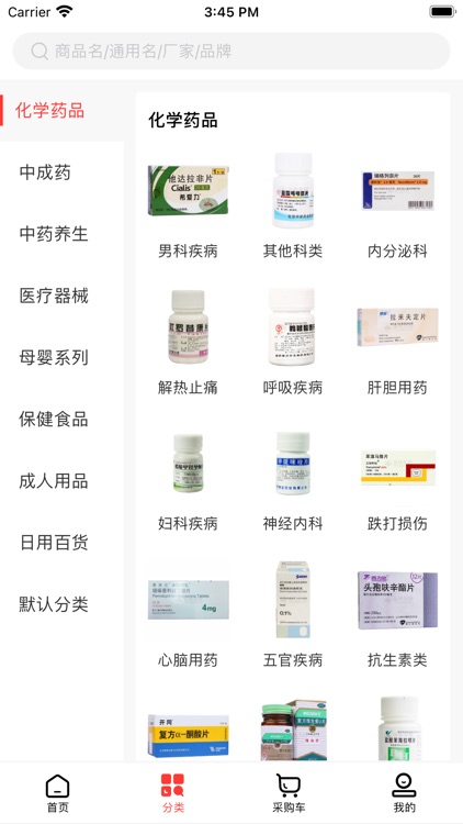 元和堂药业