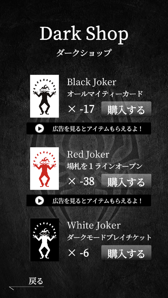 Dark Solitaire Spider