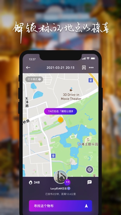 物布空间 screenshot-4