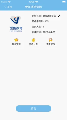 Game screenshot 嘻哈英语 hack