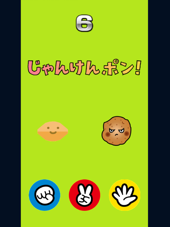 Screenshot #6 pour Soloris