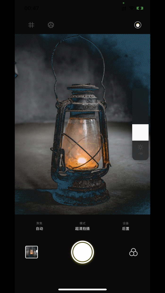 生图相机-微专业级摄影相机