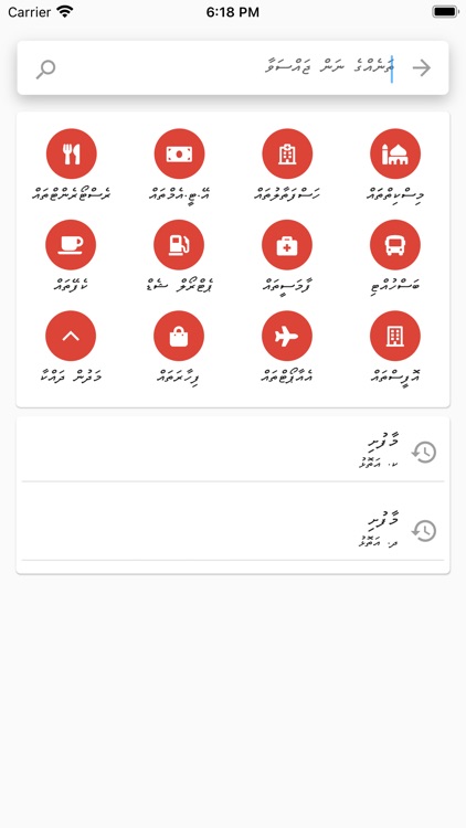 Dhivehi Maps screenshot-4