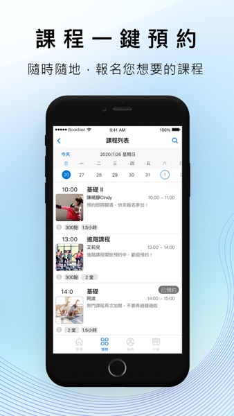 【图】LALASO 拉拉手(截图3) 【图】LALASO 拉拉手(截图3)