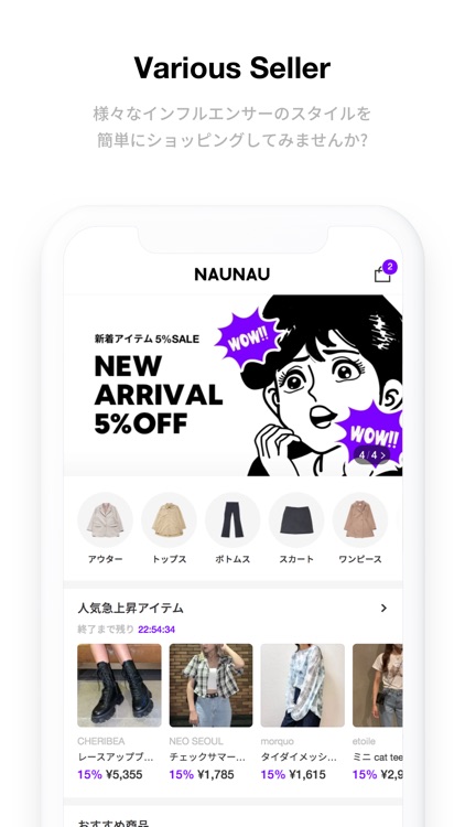 NAUNAU-ナウナウ-ファッション通販 screenshot-4