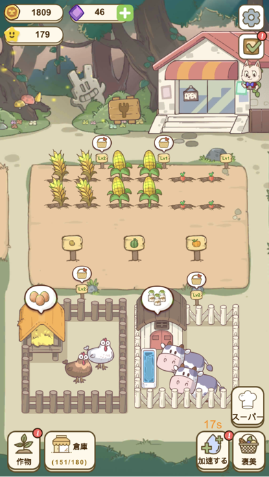 最新スマホゲームの麦ちゃんの農場が配信開始！
