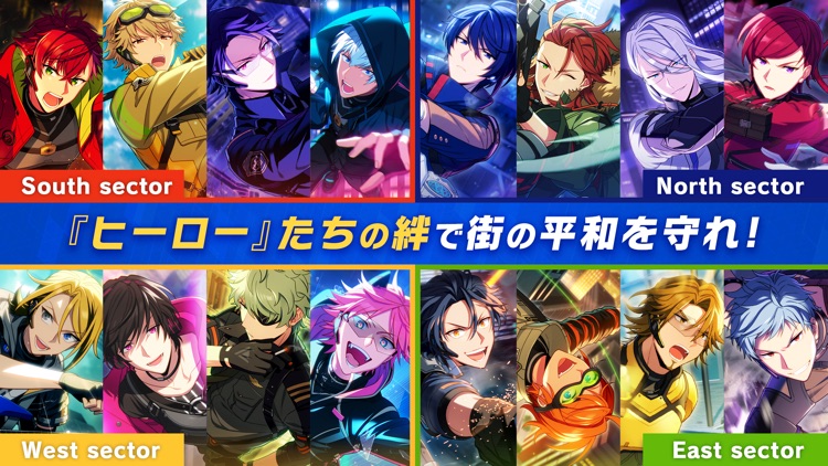 エリオスライジングヒーローズ screenshot-7
