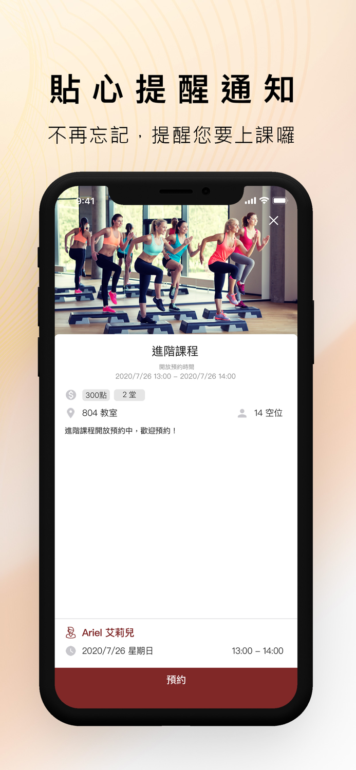 涅槃阿育吠陀瑜伽學苑