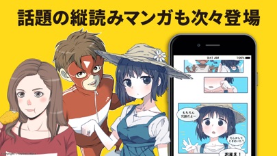 マンガKING(漫画キング)のスクリーンショット3 マンガKING(漫画キング)のスクリーンショット3