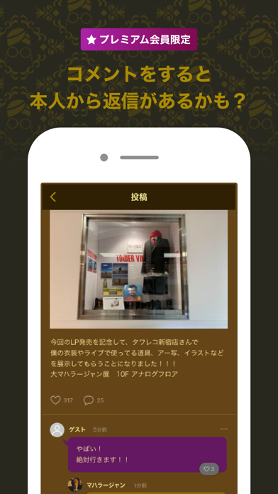 マハラージャンONLY王紹介画像3