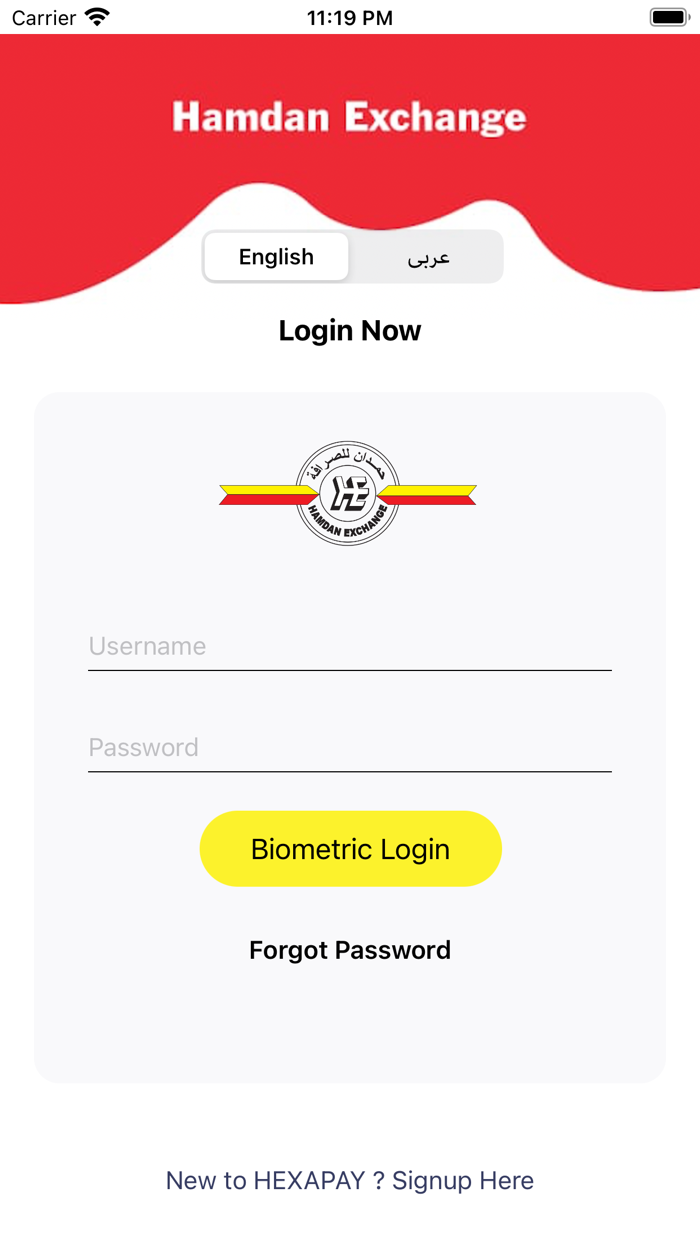 Hamdan Exchange Hex Pay