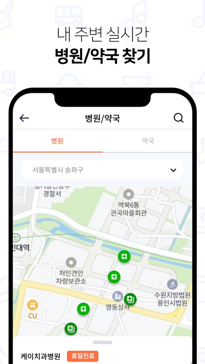 아기봄 screenshot-3