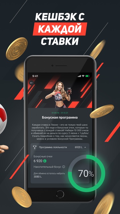 Ставки онлайн на спорт леон россия букмекеры сканеры