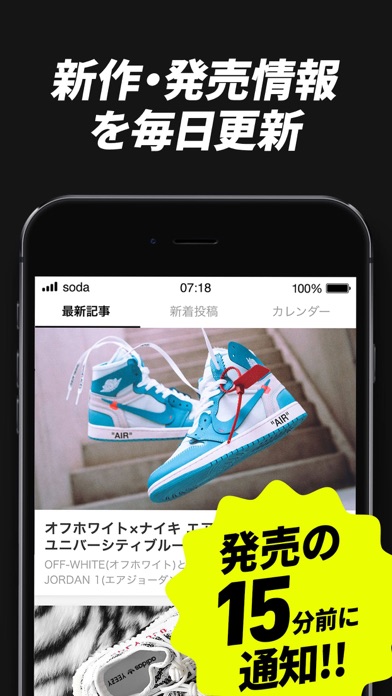 スニーカーダンク スニーカー&ハイブランドフリマアプリのスクリーンショット8 スニーカーダンク スニーカー&ハイブランドフリマアプリのスクリーンショット8