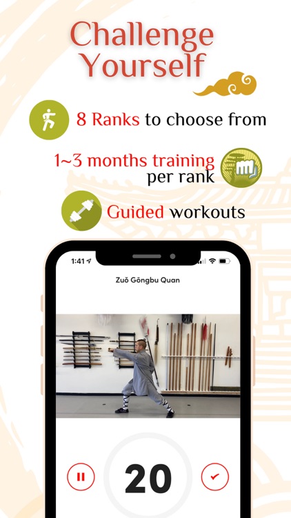 Gongfu Fit - Virtual Gongfu